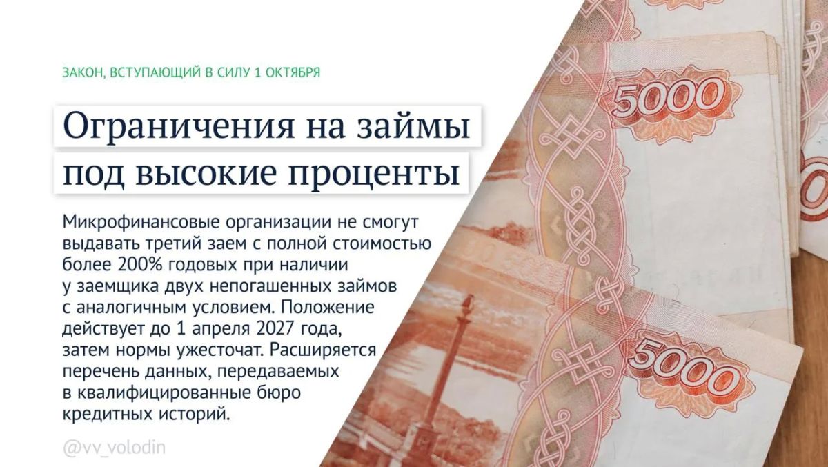 Сведения о доходах мигрантов начнут передавать в МВД Сведения о доходах мигрантов начнут передавать в МВД