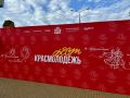 «КрасМолФест» стартовал!. Молодёжный фестиваль в самом разгаре - и здесь точно не будет скучно! Что ждёт тебя сегодня: