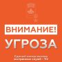 Андрей Кравченко: На территории Новороссийска ОБЪЯВЛЕНА УГРОЗА АТАКИ БПЛА
