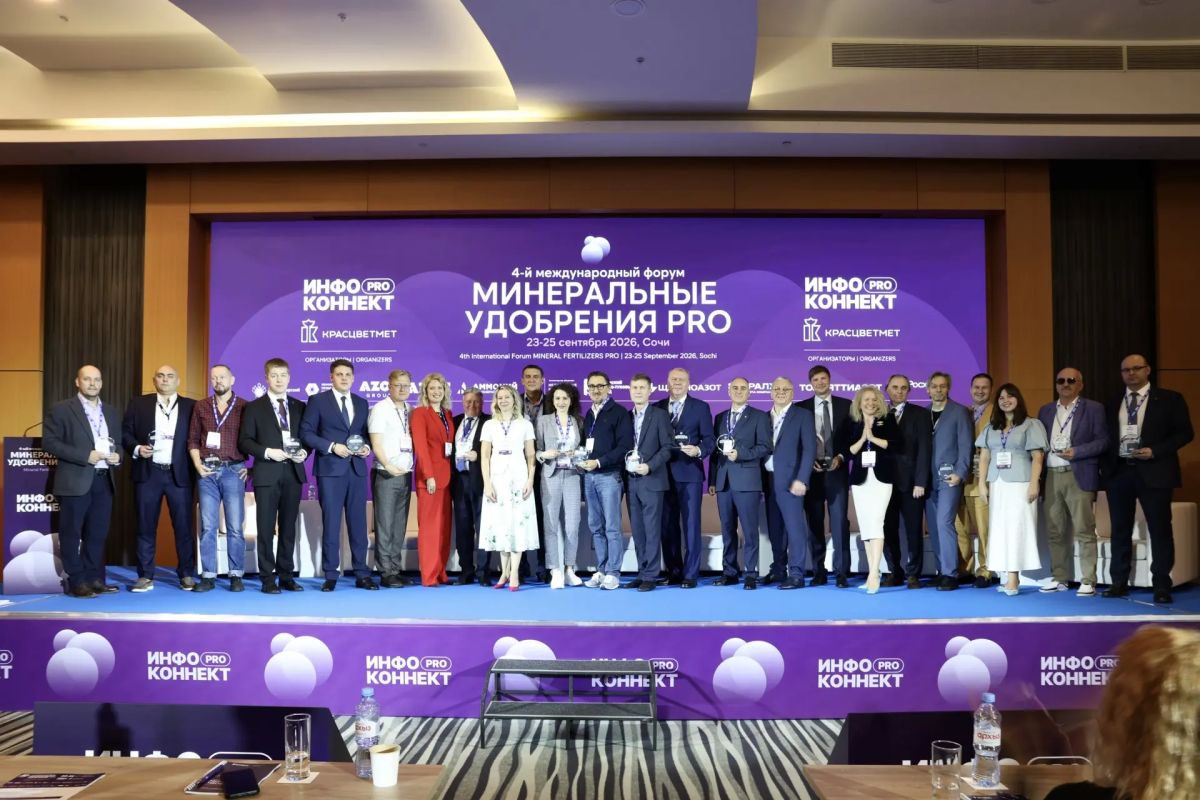 Дмитрий Хмелько принял участие в четвертом Международном форуме «Минеральные удобрения PRO» в Сочи Дмитрий Хмелько принял участие в четвертом Международном форуме «Минеральные удобрения PRO» в Сочи