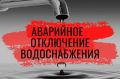 Уважаемые жители и гости Ейска! В