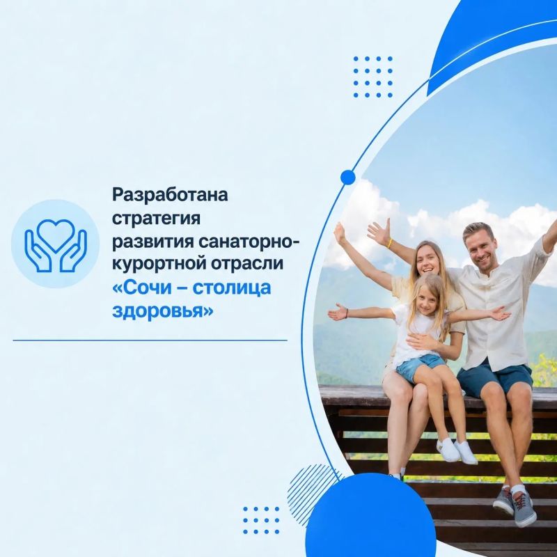 Сергей Аксёнов: 27 сентября отмечается Всемирный день туризма Сергей Аксёнов: 27 сентября отмечается Всемирный день туризма