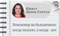 ���������� � ������: ��� ����� ����� �����������