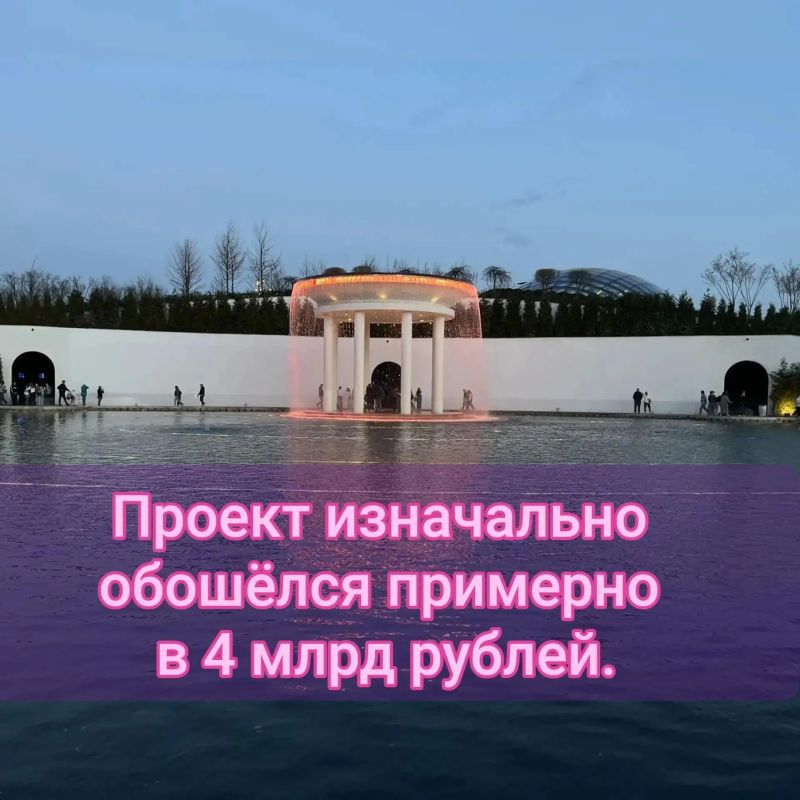 Самый крупный парк, созданный частным лицом Самый крупный парк, созданный частным лицом