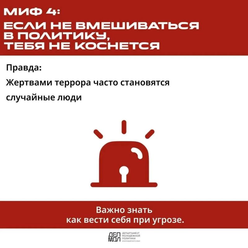 Терроризм – одна из самых серьезных угроз современного мира Терроризм – одна из самых серьезных угроз современного мира