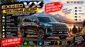 EXEED VX � ��������� ����� ��� ������� �����