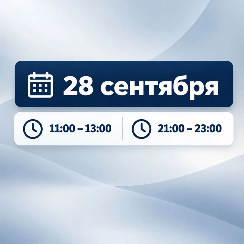 Уважаемые жители и гости Геленджика!