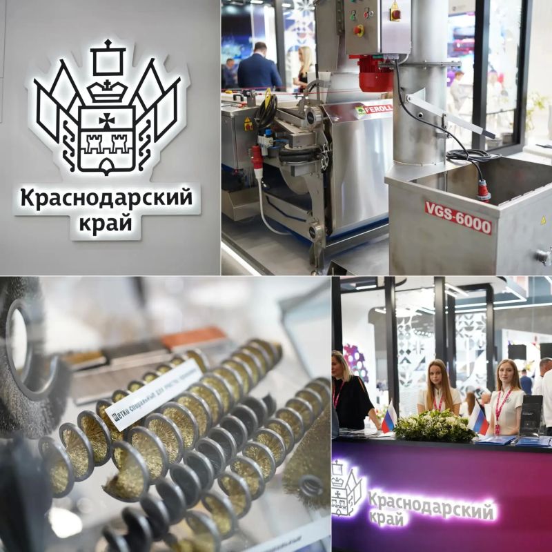 На международной выставке «Иннопром» в Беларуси Кубань продемонстрирует свои промышленные достижения