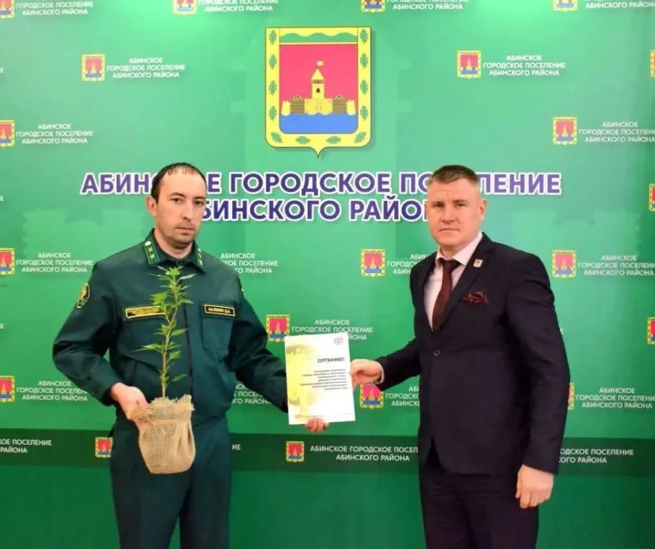 КРАСНОДАРСКИЙ КРАЙ В ТОПЕ-5 РЕГИОНОВ ПО ИТОГАМ АКЦИИ «САД ПАМЯТИ» КРАСНОДАРСКИЙ КРАЙ В ТОПЕ-5 РЕГИОНОВ ПО ИТОГАМ АКЦИИ «САД ПАМЯТИ»