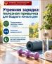 Утренняя зарядка: полезная привычка для бодрого начала дня