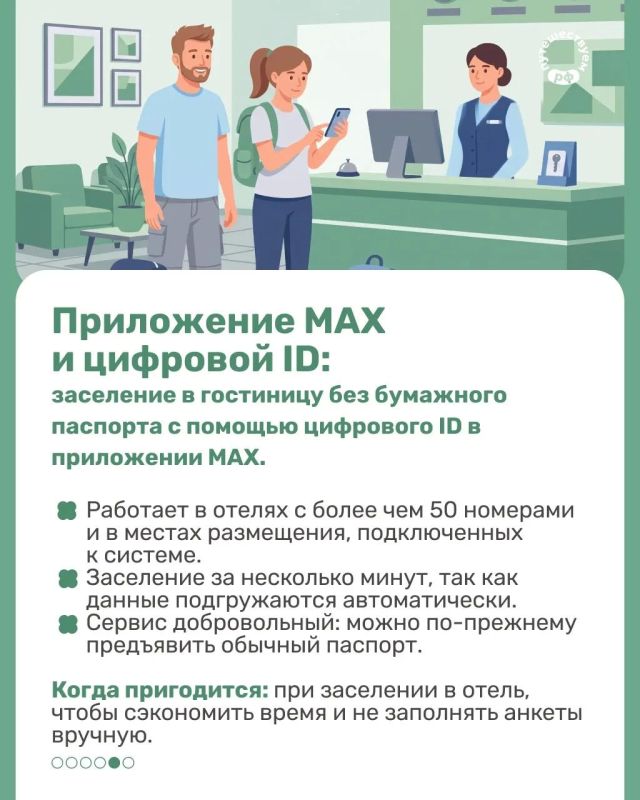 Путешествия начинаются с идеи, а еще — с удобных сервисов, которые помогают воплотить ее в реальность! Путешествия начинаются с идеи, а еще — с удобных сервисов, которые помогают воплотить ее в реальность!
