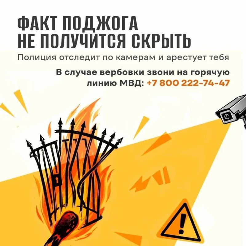 Вербовка — это не стихийная акция, а целенаправленный процесс воздействия одних людей на других
