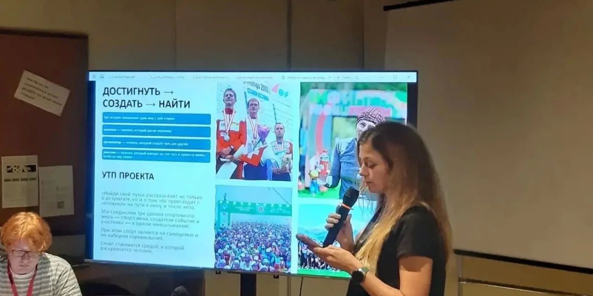Команда из Новороссийска представила киноальманах «Найти свой путь» на модуле «Медиасила» Академии стратегических коммуникаций Команда из Новороссийска представила киноальманах «Найти свой путь» на модуле «Медиасила» Академии стратегических коммуникаций
