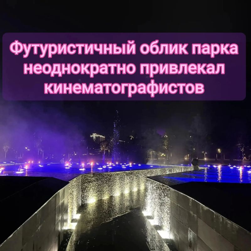 Самый крупный парк, созданный частным лицом Самый крупный парк, созданный частным лицом