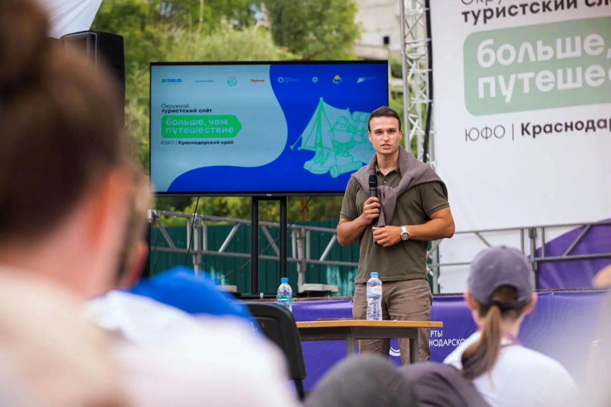 Турпоходами, мастер-классами и вечерами у костра отшумел в Анапе туристский слёт «Больше, чем путешествие» Турпоходами, мастер-классами и вечерами у костра отшумел в Анапе туристский слёт «Больше, чем путешествие»