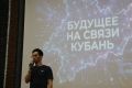 Сила без границ - от идеи к делу!