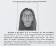 Задержан курьер из Нижегородской области, причастный к хищению у краснодарки 14 млн рублей