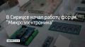 12-� ���������� ����� �� ���������������� ����� ������ � ������-��������������� ������������ "������"