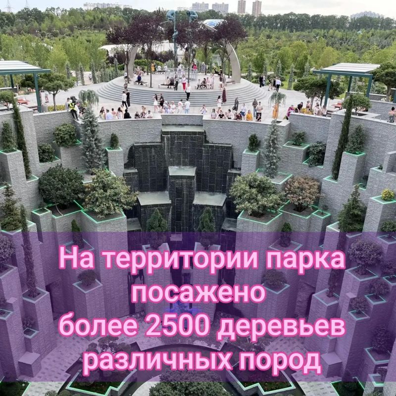 Самый крупный парк, созданный частным лицом Самый крупный парк, созданный частным лицом