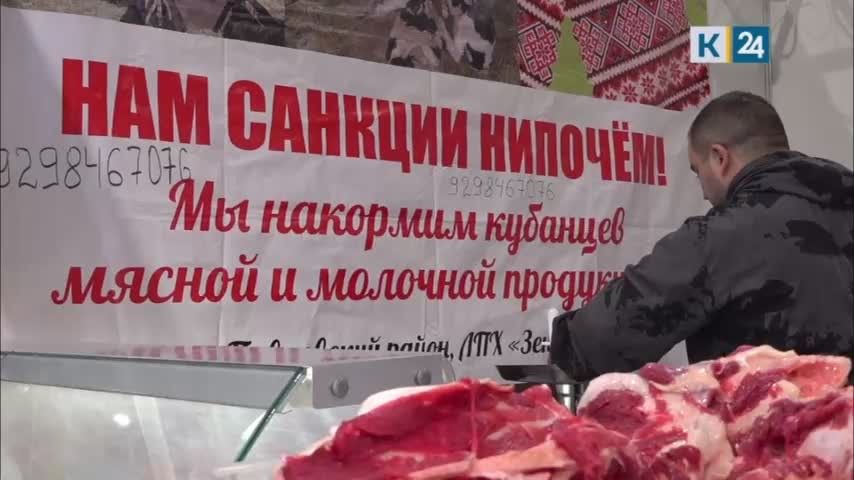 780 млн рублей край направил на поддержку малых форм хозяйства в этом году