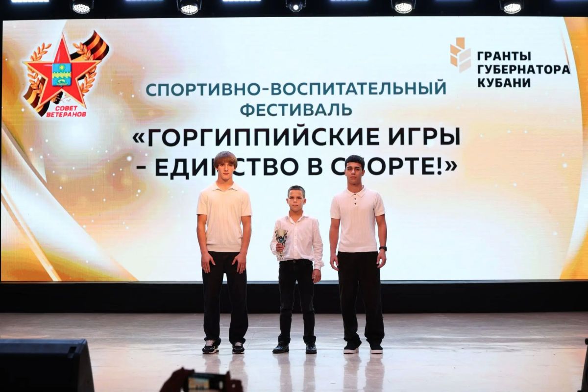 В Анапе подвели итоги пятых «Горгиппийских игр» В Анапе подвели итоги пятых «Горгиппийских игр»
