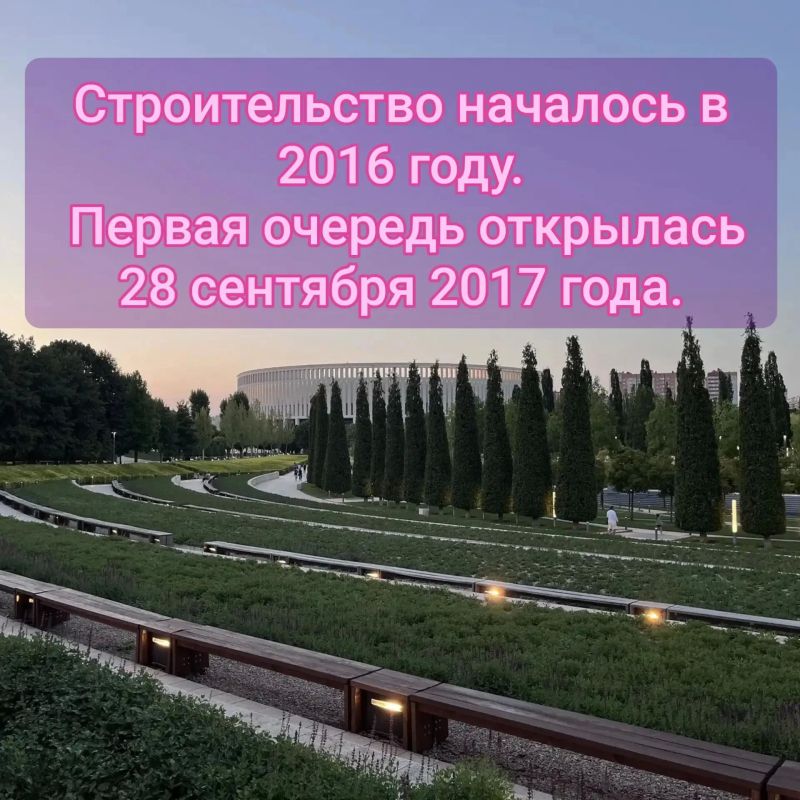 Самый крупный парк, созданный частным лицом Самый крупный парк, созданный частным лицом