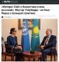 Казахстан потребовал от Украины не атаковать его суда в Чёрном море
