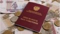 Почему размер пенсии в России так сильно различается?