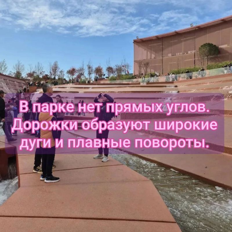 Самый крупный парк, созданный частным лицом Самый крупный парк, созданный частным лицом
