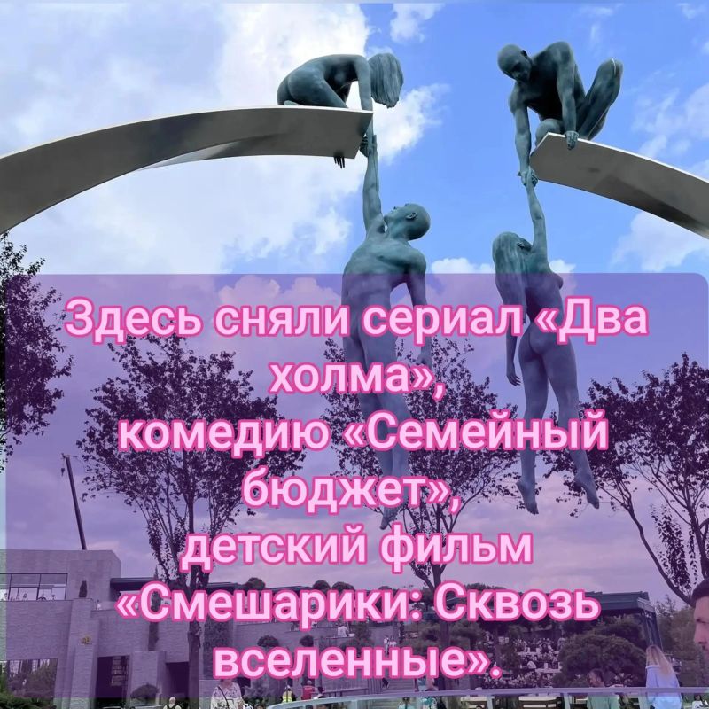 Самый крупный парк, созданный частным лицом Самый крупный парк, созданный частным лицом