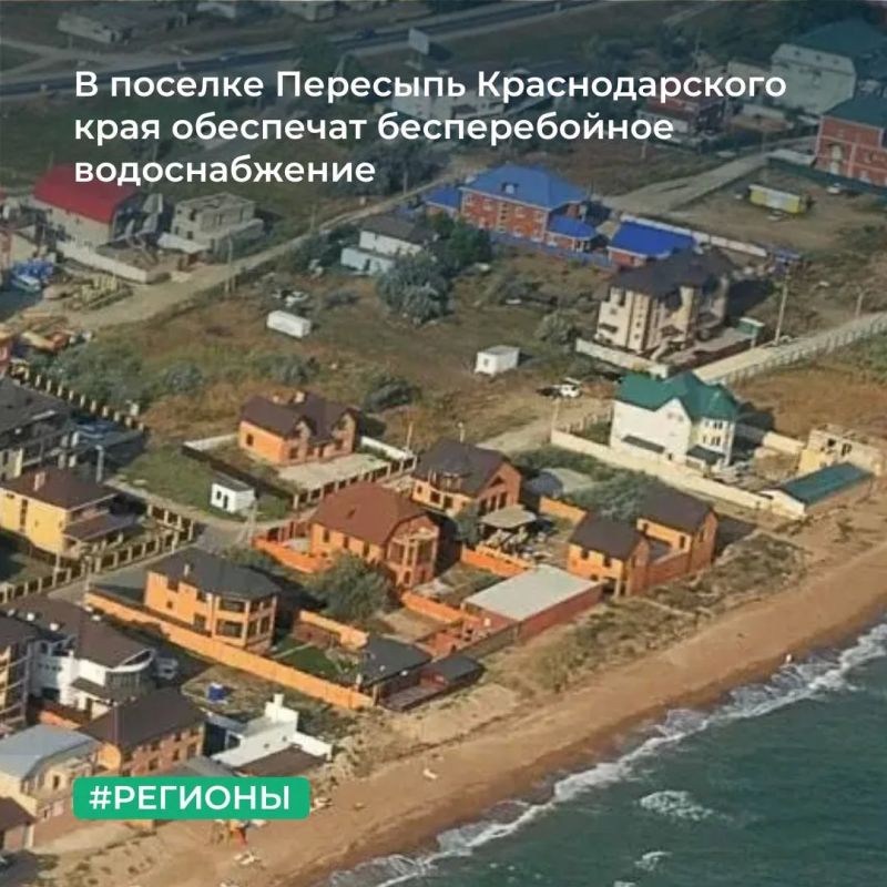МТУ Росимущества в Краснодарском крае и Республике Адыгея передало объект недвижимости, находящийся на балансе Центрального банка Российской Федерации, в муниципальную собственность Ахтанизовского сельского поселения...