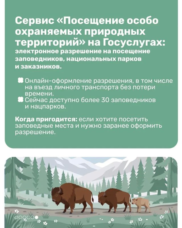 Путешествия начинаются с идеи, а еще — с удобных сервисов, которые помогают воплотить ее в реальность! Путешествия начинаются с идеи, а еще — с удобных сервисов, которые помогают воплотить ее в реальность!