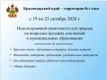 ���������� ������ �������� ����������� �������������� ���� � ���������� ��� ����