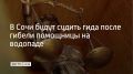� ��������� ������ ���� ��������� ������������� ���������� ���� � ��������� 46-������ ������� ����������, �������� � �� ��� �� �������������� ����