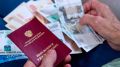 Работающим пенсионерам объясняют новые правила индексации: что нужно знать
