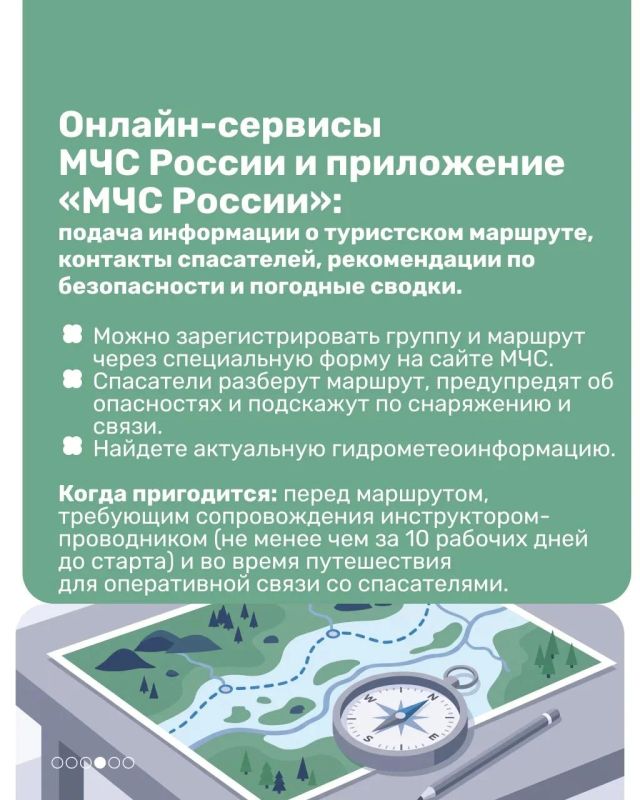 Путешествия начинаются с идеи, а еще — с удобных сервисов, которые помогают воплотить ее в реальность! Путешествия начинаются с идеи, а еще — с удобных сервисов, которые помогают воплотить ее в реальность!