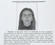 Задержан курьер из Нижегородской области, причастный к хищению у краснодарки 14 млн рублей