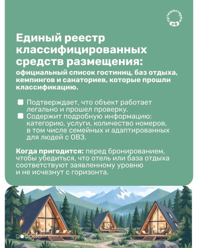 Путешествия начинаются с идеи, а еще — с удобных сервисов, которые помогают воплотить ее в реальность! Путешествия начинаются с идеи, а еще — с удобных сервисов, которые помогают воплотить ее в реальность!