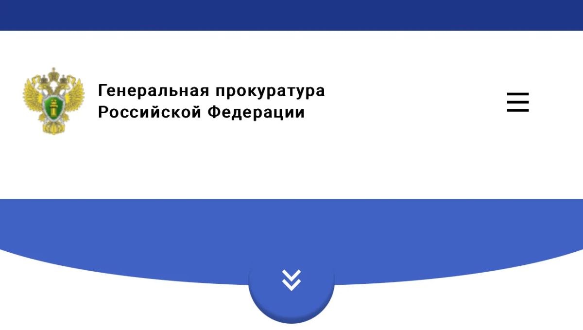 Прокуратура Староминского района утвердила обвинительное заключение по уголовному делу о покушении на мошенничество на сумму свыше 2 млн рублей