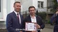 Андрей Кравченко: В Новороссийске открылась Молодежная интерактивная доска почета!