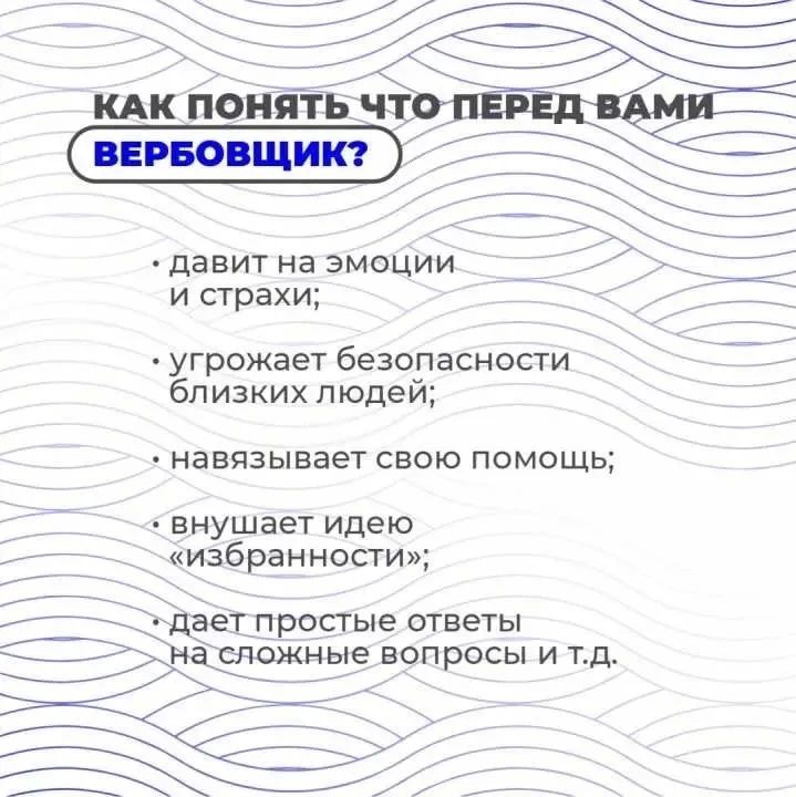 Во время специальной военной операции возрос риск диверсий на железнодорожных объектах и других экстремистских акций Во время специальной военной операции возрос риск диверсий на железнодорожных объектах и других экстремистских акций