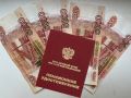 Как получить дополнительные выплаты к пенсии в 2026 году?