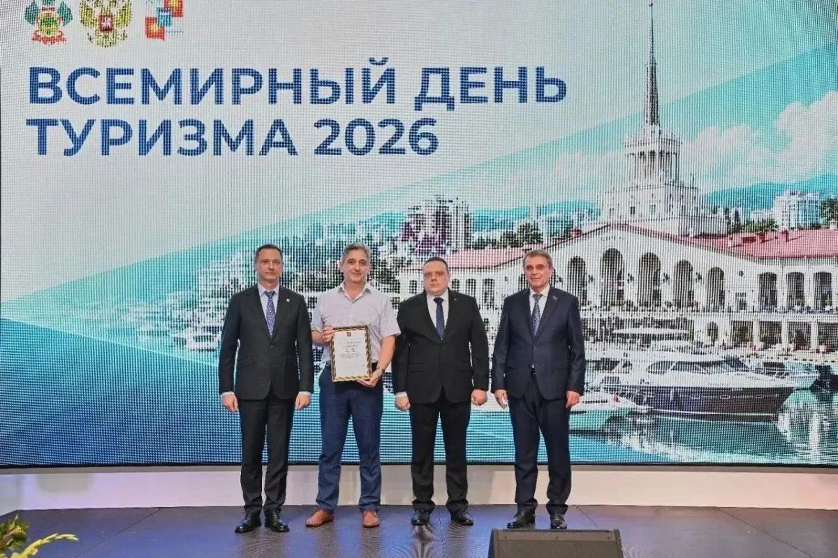 Глава Сочи Андрей Прошунин поздравил сотрудников санаторно-курортной сферы с профессиональным праздником Глава Сочи Андрей Прошунин поздравил сотрудников санаторно-курортной сферы с профессиональным праздником
