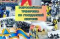 Уважаемые жители и гости города Ейска и Ейского муниципального района!