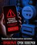 Замена счетчика – ловушка мошенников! Полицейские Новороссийска призывают к бдительности