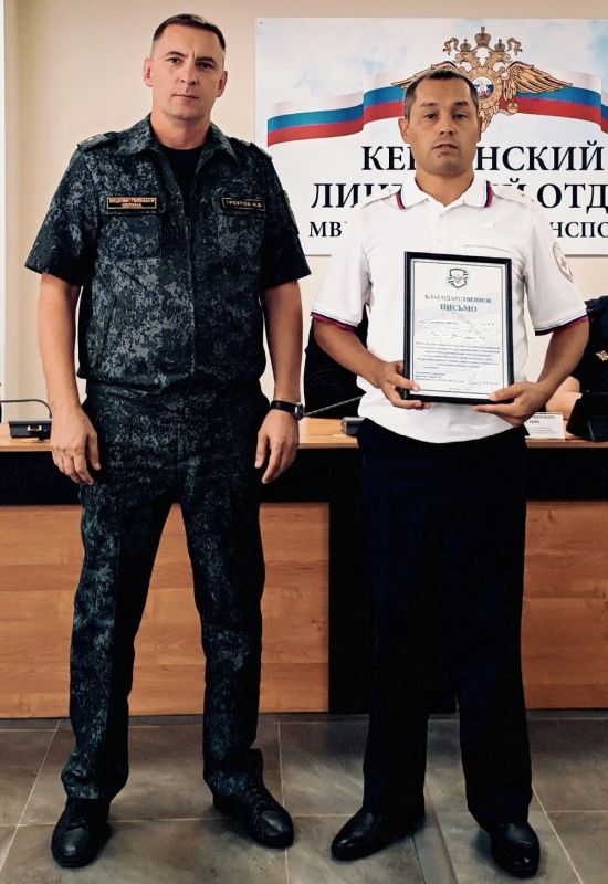 Анапе, Новороссийске и Керчи торжественно проводили прикомандированных сотрудников Анапе, Новороссийске и Керчи торжественно проводили прикомандированных сотрудников
