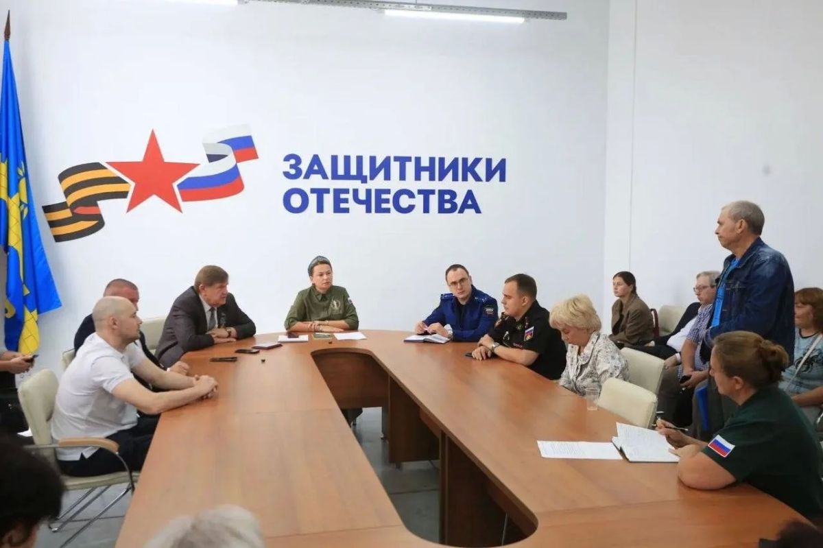 Анапская межрайонная прокуратура участвовала во встрече с семьями участников СВО в филиале фонда «Защитники Отечества» Анапская межрайонная прокуратура участвовала во встрече с семьями участников СВО в филиале фонда «Защитники Отечества»