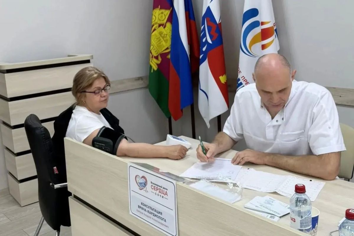 В Сочи во Всемирный день сердца проходят бесплатные профилактические мероприятия В Сочи во Всемирный день сердца проходят бесплатные профилактические мероприятия