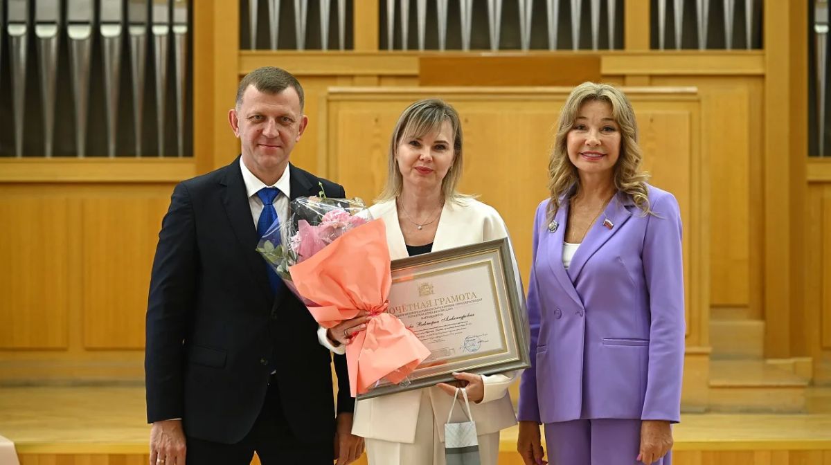 В Краснодаре состоялось торжественное мероприятие, на котором наградили заслуженных руководителей учреждений образования В Краснодаре состоялось торжественное мероприятие, на котором наградили заслуженных руководителей учреждений образования