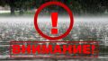 В Новороссийске действует режим «Повышенная готовность» в связи с ухудшением погодных условий